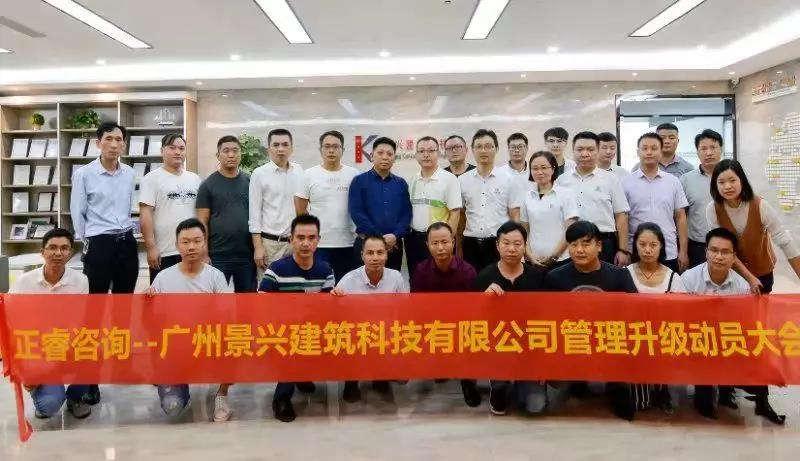 熱烈祝賀10月份以下七家企業(yè)正式啟動企業(yè)管理升級！