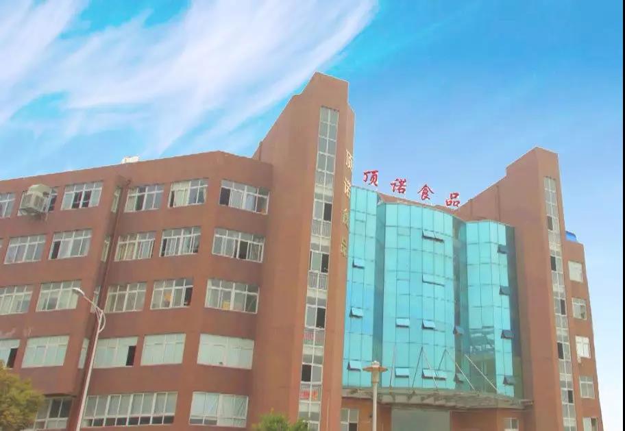 熱烈祝賀10月份溫州市頂諾食品有限公司「第二期」正式啟動企業(yè)管理升級！
