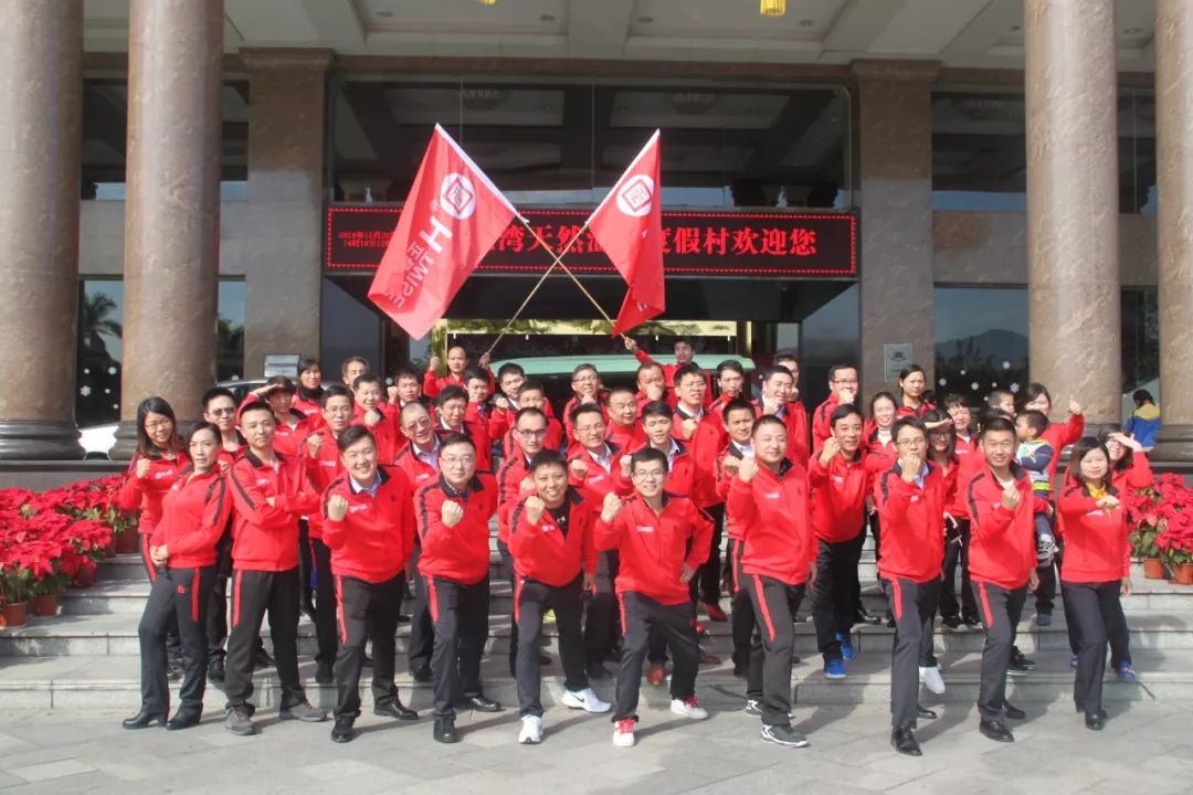 正睿觀點：如何打造企業(yè)團隊？【一】