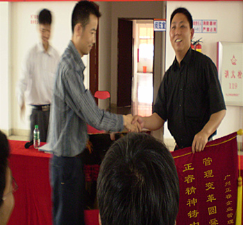 舜龍董事長贈(zèng)送正睿咨詢管理升級(jí)圓滿舜龍品牌之牌，正睿精神鑄就中小企業(yè)騰飛錦旗