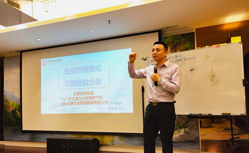 2018年5月10日石獅市舉辦業(yè)績(jī)管理模式實(shí)戰(zhàn)經(jīng)驗(yàn)分享海絲品讀匯！