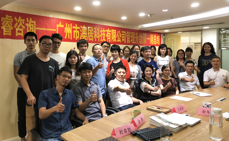 熱烈祝賀2018年9月份以下4家公司企業(yè)管理升級(jí)項(xiàng)目取得圓滿成功并續(xù)約！