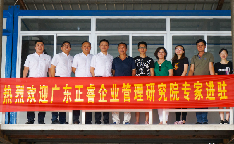 熱烈祝賀2018年9月石獅市宏達(dá)物流快運(yùn)有限公司正式啟動(dòng)企業(yè)管理升級(jí)！
