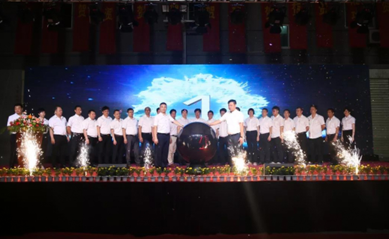 熱烈祝賀2018年9月份通億（泉州）輕工有限公司正式啟動(dòng)企業(yè)管理升級(jí)！