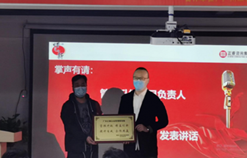 管理創(chuàng)新，再攀高峰 : 蠟筆小新（福建）食品工業(yè)有限公司供應(yīng)鏈系統(tǒng)管理升級圓滿成功