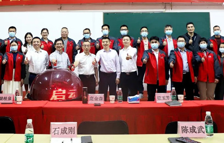 創(chuàng)一流品牌，建百年企業(yè)——廣東萬事泰集團(tuán)有限公司“固基提效、管理升級(jí)”項(xiàng)目圓滿成功