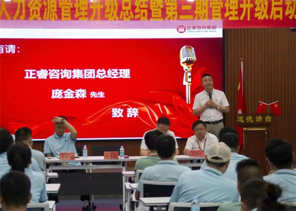 正睿龐金森老師：士不可以不弘毅，任重而道遠(yuǎn)