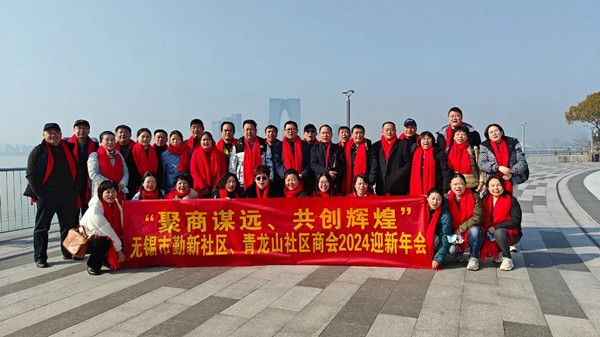 動態(tài)｜無錫市社區(qū)商會——勤新商會攜手正睿咨詢集團為企業(yè)家賦能“充電”！
