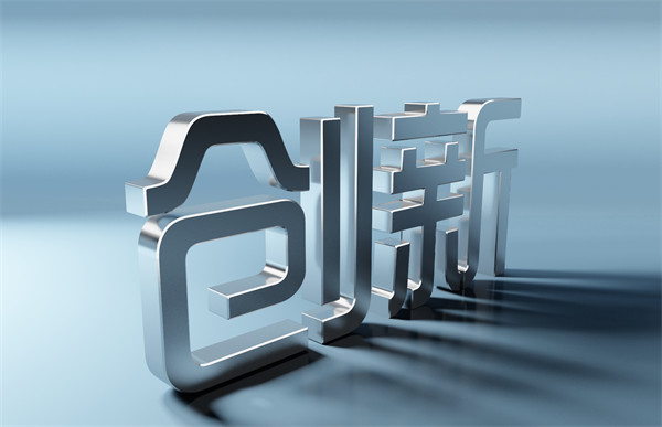 企業(yè)管理咨詢：洞察趨勢(shì)，探索創(chuàng)新，助力騰飛