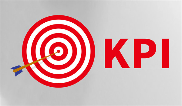 關鍵績效指標（KPI）：明確目標，跟蹤進展