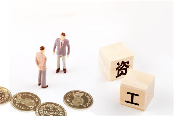 薪酬調(diào)查與分析：定期調(diào)查，了解市場行情