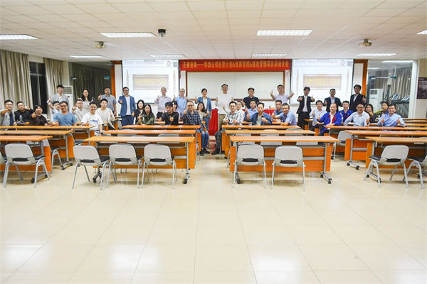 廣州市華勁機(jī)械制造有限公司第三期經(jīng)營計(jì)劃&預(yù)算管理&績效管理咨詢項(xiàng)目啟動