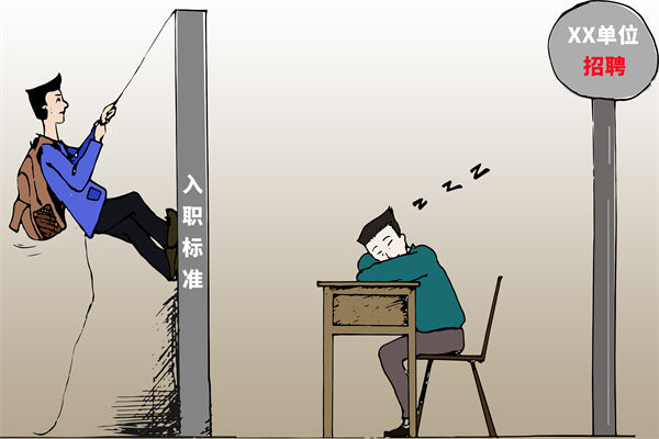 招聘門檻難定，招不到合適人才，人力資源怎么破局？