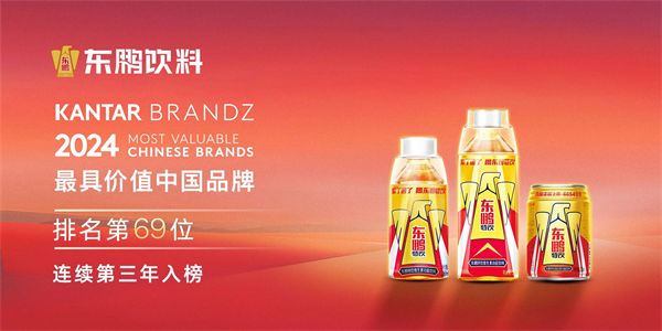 一瓶功能飲料，何以賣到大江南北？