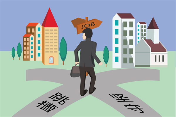 調(diào)薪機制滯后市場行情，企業(yè)如何避免人才隱性流失？