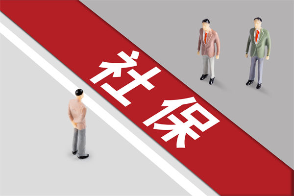 組織規(guī)劃：社保新規(guī)靴子落地，餐飲業(yè)要變天了嗎？