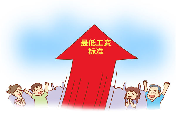 多地上調(diào)最低工資標(biāo)準(zhǔn)，企業(yè)管理咨詢對此怎么看？