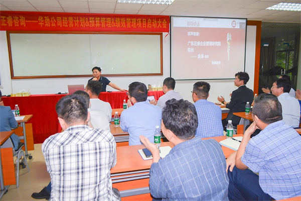 企業(yè)預(yù)算管理咨詢公司哪家好，能控成本還不影響業(yè)務(wù)的