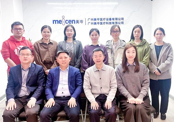 廣東美岑醫(yī)療設(shè)備有限公司人力資源系統(tǒng)優(yōu)化咨詢項目啟動