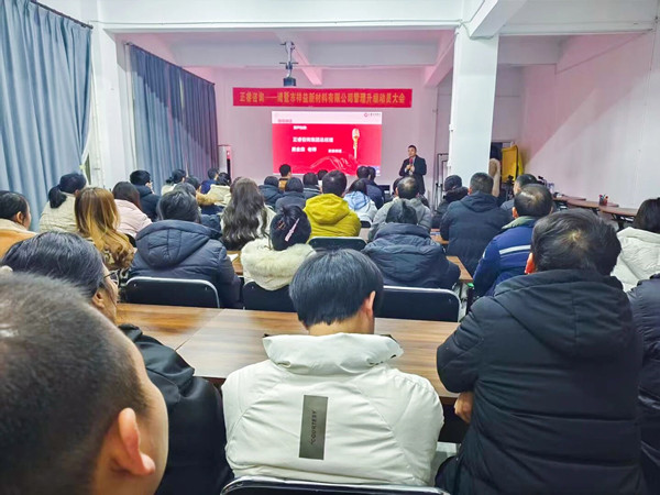 正睿咨詢集團總經(jīng)理龐金森老師致辭