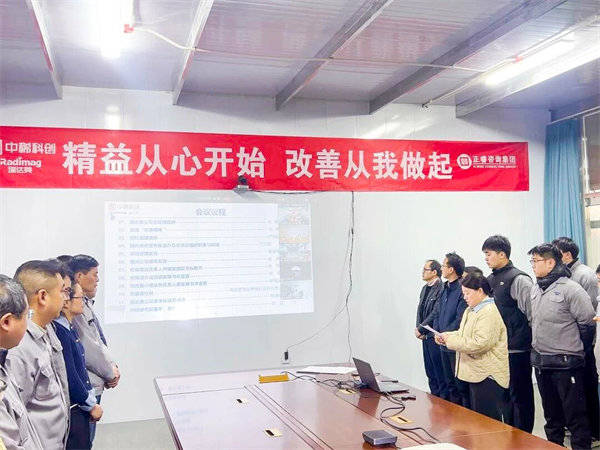 瑞達(dá)美公司總經(jīng)理張琴致辭