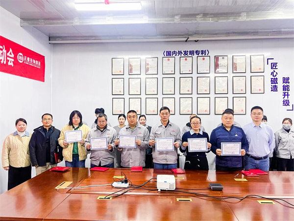 中國(guó)稀土集團(tuán)旗下瑞達(dá)美公司精益生產(chǎn)標(biāo)桿項(xiàng)目啟動(dòng)大會(huì)圓滿召開