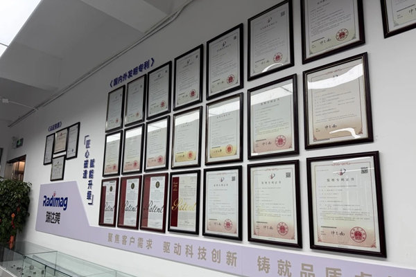 瑞達(dá)美產(chǎn)品專利墻