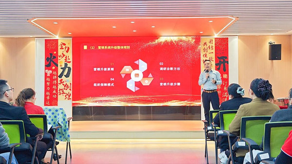 正睿咨詢(xún)集團(tuán)營(yíng)銷(xiāo)事業(yè)部總經(jīng)理李國(guó)平老師致辭